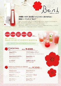 11891044_800008573449078_4180190888564493768_n